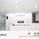 충무로필한의원 이미지