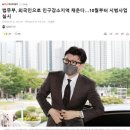 불체자가 늘어나는 이유 이미지