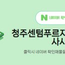 어울림공인중개사사무소 이미지