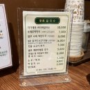 학만칼국수 이미지