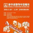 매직하우징 이미지