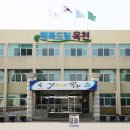 충북석유(주) 이미지