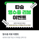 따숩 | 대구 대봉동 방천시장 칵테일바 혼술 술집 &lt;따숩&gt;