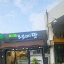 오르메맛