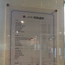 군포갈비 이미지