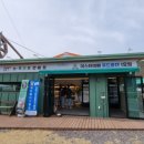 모잔들영농조합법인 이미지