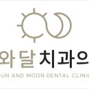 산들치과의원 이미지