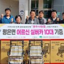 평은면행정복지센터 이미지