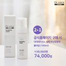 닥터바라센스 이미지