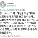 풉...- 아니 그저.. 양반들이 댓글에 손톱만한 외래어를 보고 놀라는게... 고생한번 안한 온실속 독기 같기에.. 그 무구함에ㅡ.. 이미지