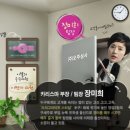 오즈폰