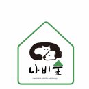 삼화도자기공방