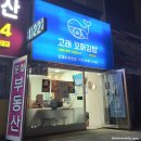 고래꼬마김밥 이미지