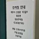앨리스 | [카페] 제주시청 레전드 빙수맛집 앨리스 후기