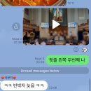 이맥스서점 - 4542 | 런던 직장인 6월 일상 (1) 뮤지컬 마리퀴리, 테일러 스위프트 콘서트, 아이자야씩스티원