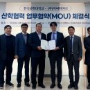 한국공학대학교제2캠퍼스(미래인재관) 이미지