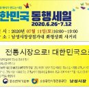 화령상회