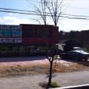 동인숯불민물장어 이미지