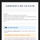 한양대(제2과학기술관) 네이버블로그