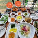 칠암바다장어 | 칠암맛집 칠암 바다 앞 장어양념구이 오징어불고기 칠암밥상