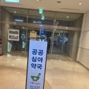 하남애플약국 이미지