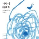 서쪽숲에 네발요정이 내린커피 이미지