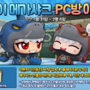 황금돼지 PC방 이미지