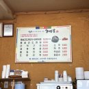 동박골식당 | 정선 맛집 | 정선은 역시 곤드레밥. 동박골식당