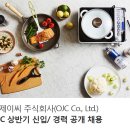 주식회사오제이엔 이미지