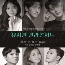 서구비원뮤직홀 공연장 이미지