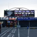 이사부크루즈(1층) 이미지