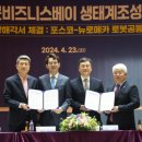 주식회사 미래융합연구원