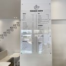 슈도키토(Pseudo keto)