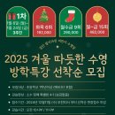 발리마린 어린이 수영장 이미지