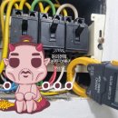 우영전기수리 이미지