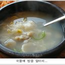 미사리바다해장국 티스토리