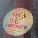 코아본점 이미지