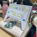 죽림초등학교 이미지