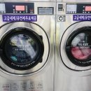 엄지세탁빨래방 이미지