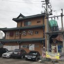 청솔사우나 이미지