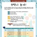 수학아놀자 이미지