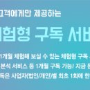 나나홈F&B