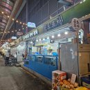 고래고래회&해산물포차 | 창원 도계동 횟집 회 해산물 맛있는 도계시장 맛집 공도포차 내돈내산