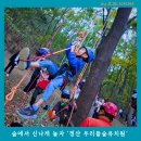 경산유치원 | 경산 우리들숲유치원 소개 및 성암산 숲체험 학부모 참여수업 후기
