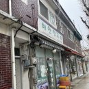 삼삼구락부 | 어디 놀러갈지 고민될 때 ! 동인천으로 !