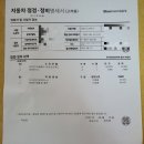 현대자동차거창점