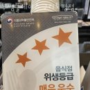 투썸플레이스구리토평점