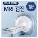 마이펫동물의료센터 이미지