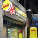먹닭치킨