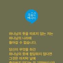 박영식 교수 사태에 관하여, 서울신학대학교 교수님들에게 이미지
